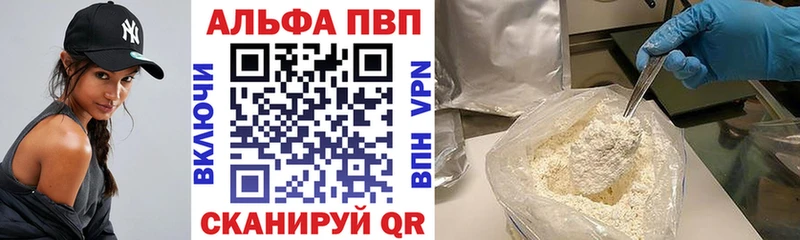 A-PVP СК Короча