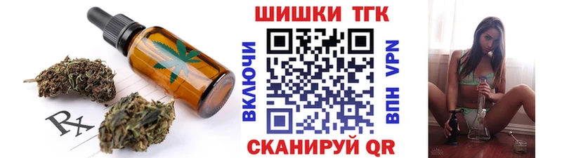 дарк нет как зайти  OMG рабочий сайт  Короча  Печенье с ТГК конопля 