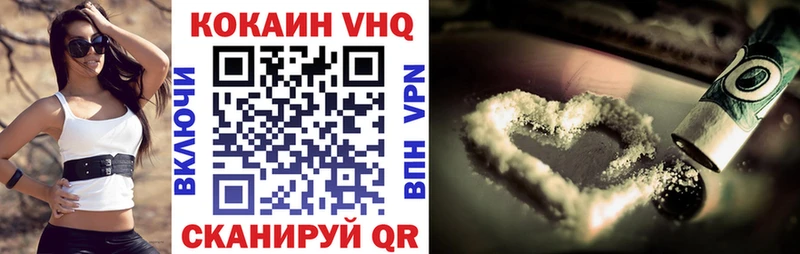 купить  сайты  Короча  Кокаин 99% 