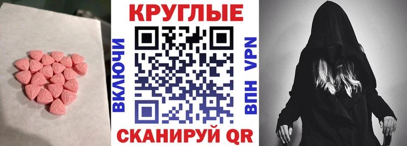 ЭКСТАЗИ 99% Короча