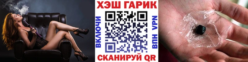ГАШИШ Cannabis  мориарти наркотические препараты  Короча 