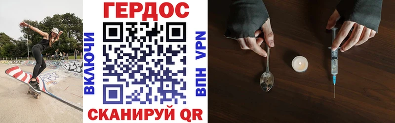нарко площадка телеграм как найти закладки Короча ГЕРОИН герыч