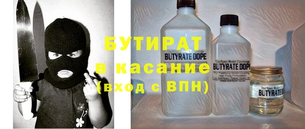 меф Белоозёрский