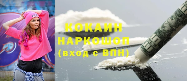 бошки Балабаново