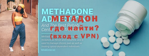 меф Белоозёрский