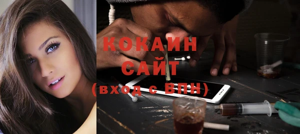кокаин колумбия Балахна
