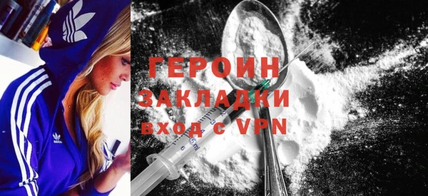 хмурый Баксан