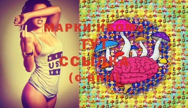 mdma Беломорск