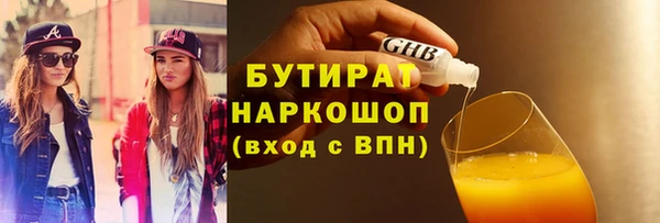 молекула духа Белокуриха