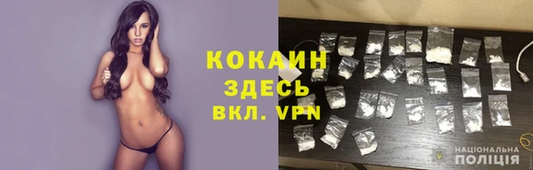 меф Белоозёрский