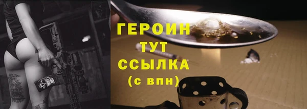 хмурый Баксан