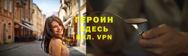 молекула духа Белокуриха