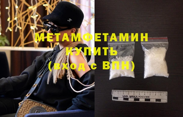 бошки Балабаново