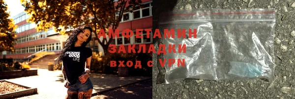 бошки Балабаново