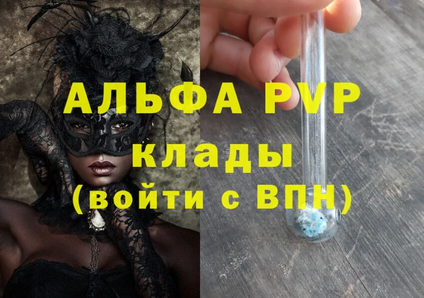 бошки Балабаново