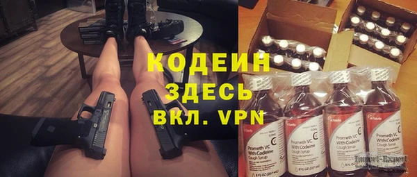хмурый Баксан