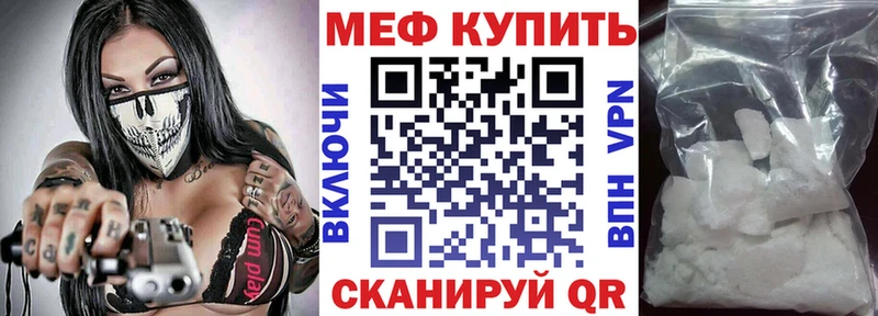 Меф кристаллы Короча