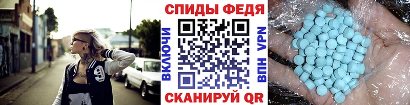МЕТАМФЕТАМИН винт  как найти   Короча 