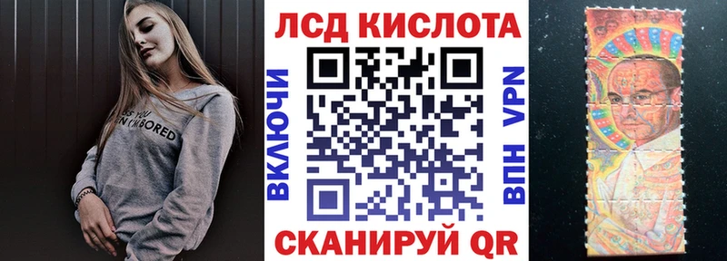 Марки 25I-NBOMe 1,5мг  Короча 