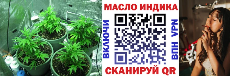 Дистиллят ТГК вейп Короча