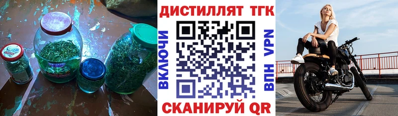 ОМГ ОМГ рабочий сайт  закладки  Короча  сайты даркнета как зайти  Дистиллят ТГК жижа 
